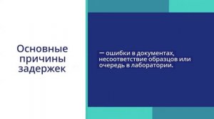 Сроки и стоимость сертификации — реальные ожидания — sertex.org