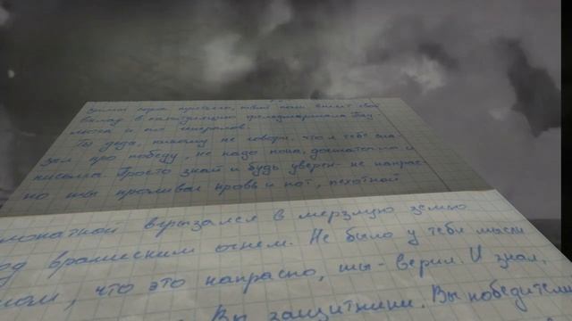 письмо из будущего 29-1