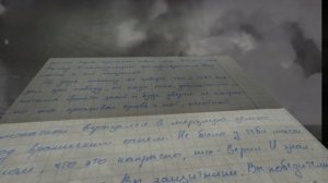 письмо из будущего 29-1