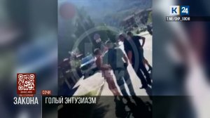 На стороне закона. 24.09.2025