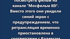 Фильм "Иван Васильевич меняет профессию" оказался под запретом в Молдавии