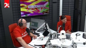 «Без галстуков»: Сергей Логачёв, Игорь Черных —  о команде «Восток», которая стала сильнейшей в РФ