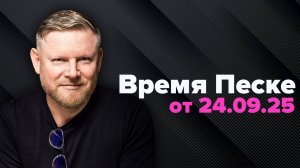 Им нужны наши дети для большой войны