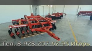 Борона дисковая Паллада 3200 цена сентябрь 25 года.