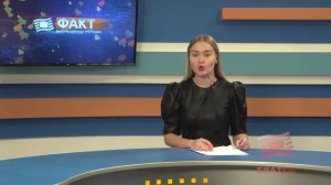 Факт вечерний выпуск от 24 09 2025