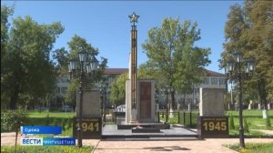 В Ингушетии открыли обновленный парк «Памяти и славы»