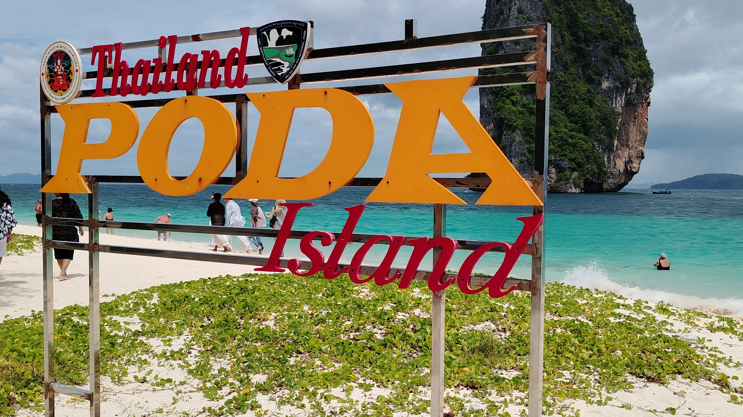 Island PODA смотреть онлайн