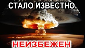 На Западе предупредили о возможности прямого конфликта НАТО и России