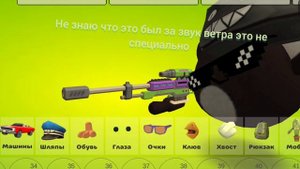 как получить скин камуфляжного