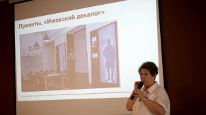 ШМР-2025, 22 сентября.