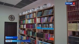 Вести Чеченской Республики 24.09.2025