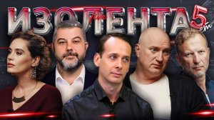 Современный театр, миссия России в СВО, признание Палестины | ИЗОЛЕНТА Live #1936 | 24.09.25