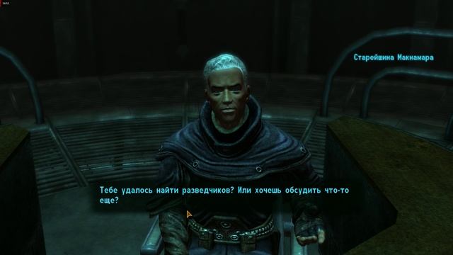 Fallout New Vegas - Убежище 11  #26