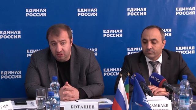 БЗ Единая Россия РАСУЛ