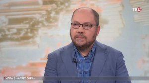 Политолог Камкин назвал Европу безмозглым обрубком без рук и ног / События на ТВЦ