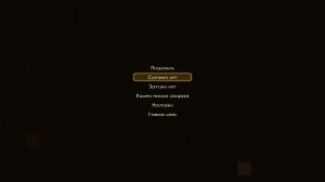 The Outer Worlds - Nintendo