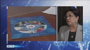 Пенсионеров Ингушетии приглашают стать предпринимателями