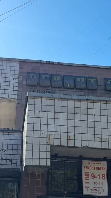 А вы знали, что вывески в СССР делали из телевизоров? смотреть онлайн