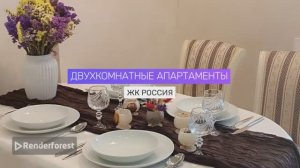 Изысканные двухкомнатные апартаменты с прекрасным видом ✨