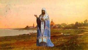 Святитель Михаил, первый митрополит Киевский. 13 октября.