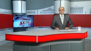 Новости ТВН от 23.09.25 (12+)