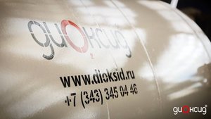 Диоксид. Криогенное оборудование (2025)