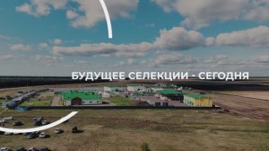 День русского поля - 2025. Что интересного на Всероссийском форуме селекционеров и семеноводов