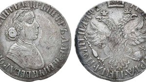 Аукцион 46. Лот 228 - Полтина 1703 года. Портрет работы Ф. Алексеева.
