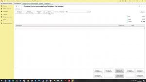 Продажа наличными