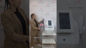 Аппарат 2 в 1: Роликовый массаж + Электромагнитная стимуляция EMS HIFEM