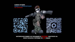 Российская и украинская армии достигли паритета в силах и средствах