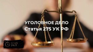 Жителя Свердловской области задержали за финансирование ВСУ