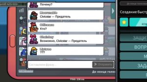 Видио о амонге