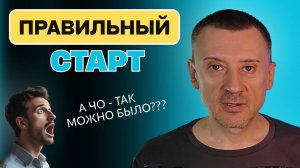КАК НАЧАТЬ ЗАНИМАТЬСЯ ВОКАЛОМ С НУЛЯ? | Простой алгоритм для БЫСТРОГО СТАРТА!
