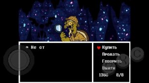 Маникен и свалка