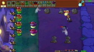 7-10 7-11 и 7-12|Plants vs Zombies Hybrid #45