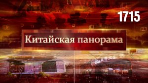 Индустриальное ядро, умное жильё, акваферма в песках, на перекрёстке традиций – (1715)