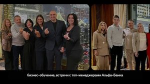 проект " Свой в Альфе " , готовый бизнес без вложений. Удалённый заработок, работа онлайн