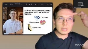 Вчерашний эфир прошёл в очень тёплой и живой атмосфере