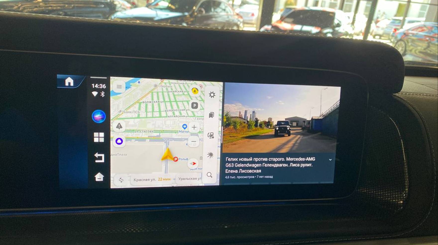 Навигация для Mercedes Benz G-Class, Carplay, Android, мультимедиа, тюнинг, прошивка, NaviPilot