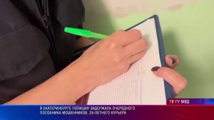 Патрульный участок 23.09.2025