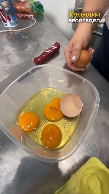 "Кухонный беспредел". 4 серия смотреть онлайн