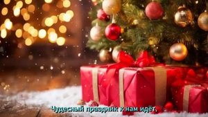 ЧЕБУРАШКА (саундтрек). #Чебурашка #новый год #дети #развитие ребенка #эмоциональный интеллект