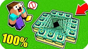 КАК ПРОЙТИ МАЙНКРАФТ НУБ ЗАТРОЛЛЕН НЕВИДИМЫМ ПРО НУБИКОМ