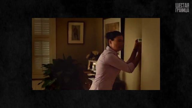 Окно овертона