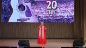 Наталья Рязанцева.Городской романс в Долгопрудном, Юбилейный концерт,20.09.2025