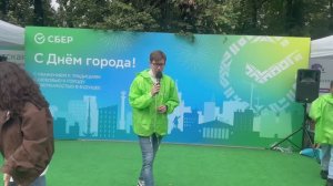 Конкурсы от Сбер) Воронеж