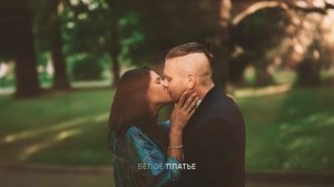 NECHAEV - Мы семья (Lyric video)