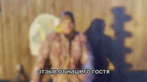 Отзыв от нашего гостя о форелевой ловле на водоеме КУТУЗОВО
