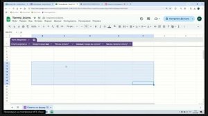 Занятие по программе ЦЗН (23.09.2025)